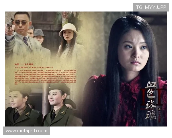 血色玫瑰绽放金陵风华女神传奇书写命运与爱情的跌宕起伏