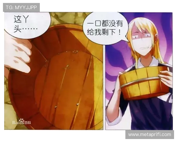 《冰火魔厨》：一场舌尖上的奇幻冒险，你，准备好“品尝”了吗？