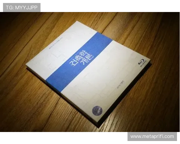 光影织就的城市梦境：建筑学概论电影里的奇思妙想与现实回响