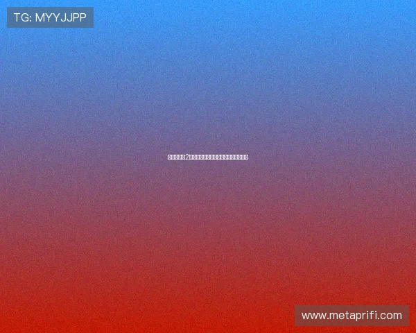 《百万新娘2》：当爱情遇上金钱，谁能笑到最后？