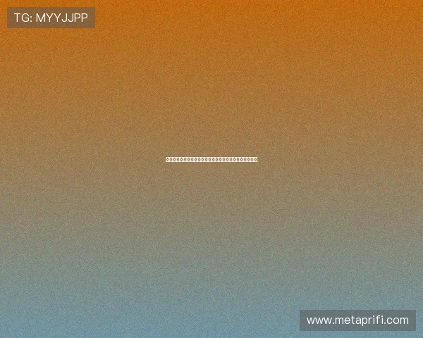 丁竹：一场穿越时空的东方韵致，一次触及灵魂的静谧之旅