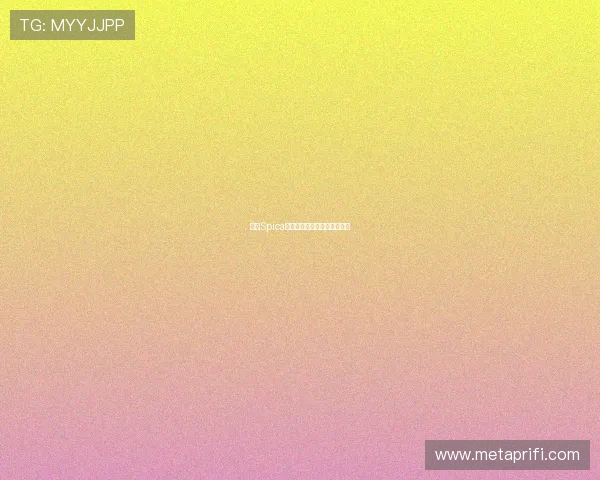 两颗Spica：星辰下的秘密，不止于闪耀