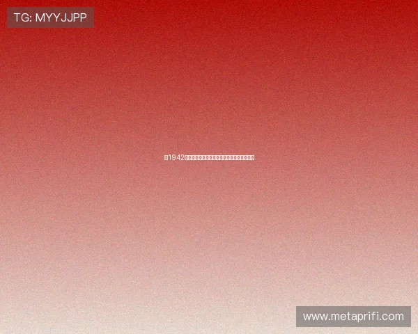 《1942》：穿越时空的泪光，铭刻在心底的饥荒史诗