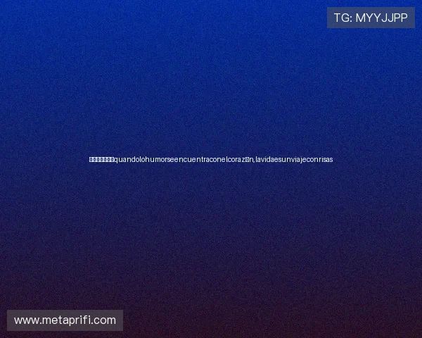 《龙门镖局》:quandolohumorseencuentraconelcorazón,lavidaesunviajeconrisas 《龙门镖局》:quandolohumorseencuentraconelcorazón,lavidaesunviajeconrisas