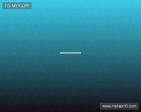 欲海含羞花:在禁忌边缘绽放的极致诱惑 欲海含羞花:在禁忌边缘绽放的极致诱惑