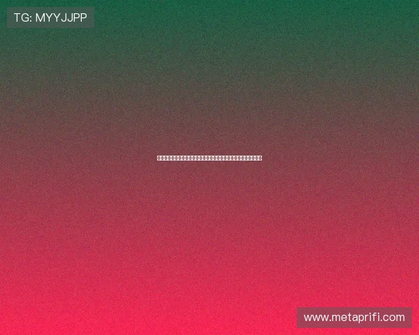 泰剧《桃色交易》:欲望、背叛与权谋,一场迷人又危险的爱欲漩涡