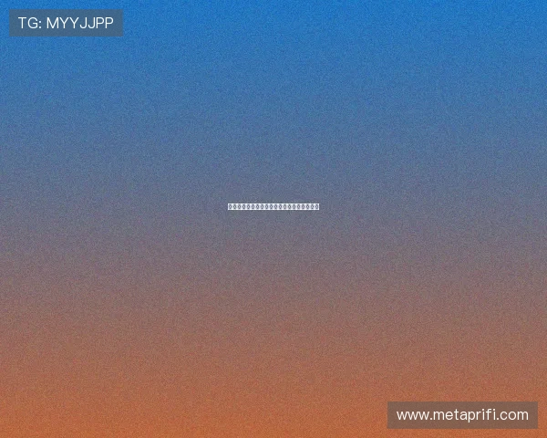 狂野的禁区：探索未知，唤醒灵魂的原始呼唤