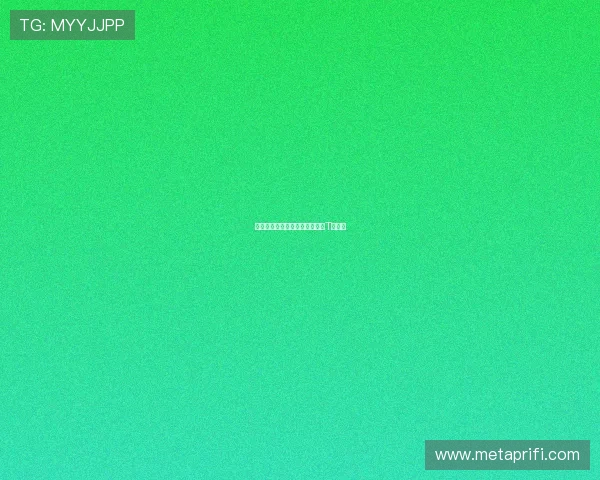 男模陈大卫：颜值与实力并存的T台王者