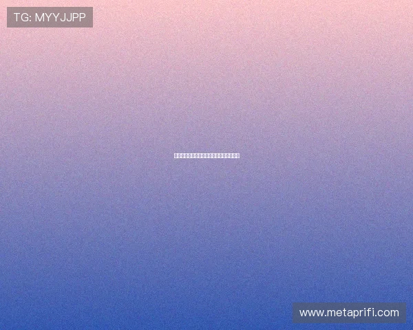 织就魅影，对话云端：丝袜论坛的神秘邀约